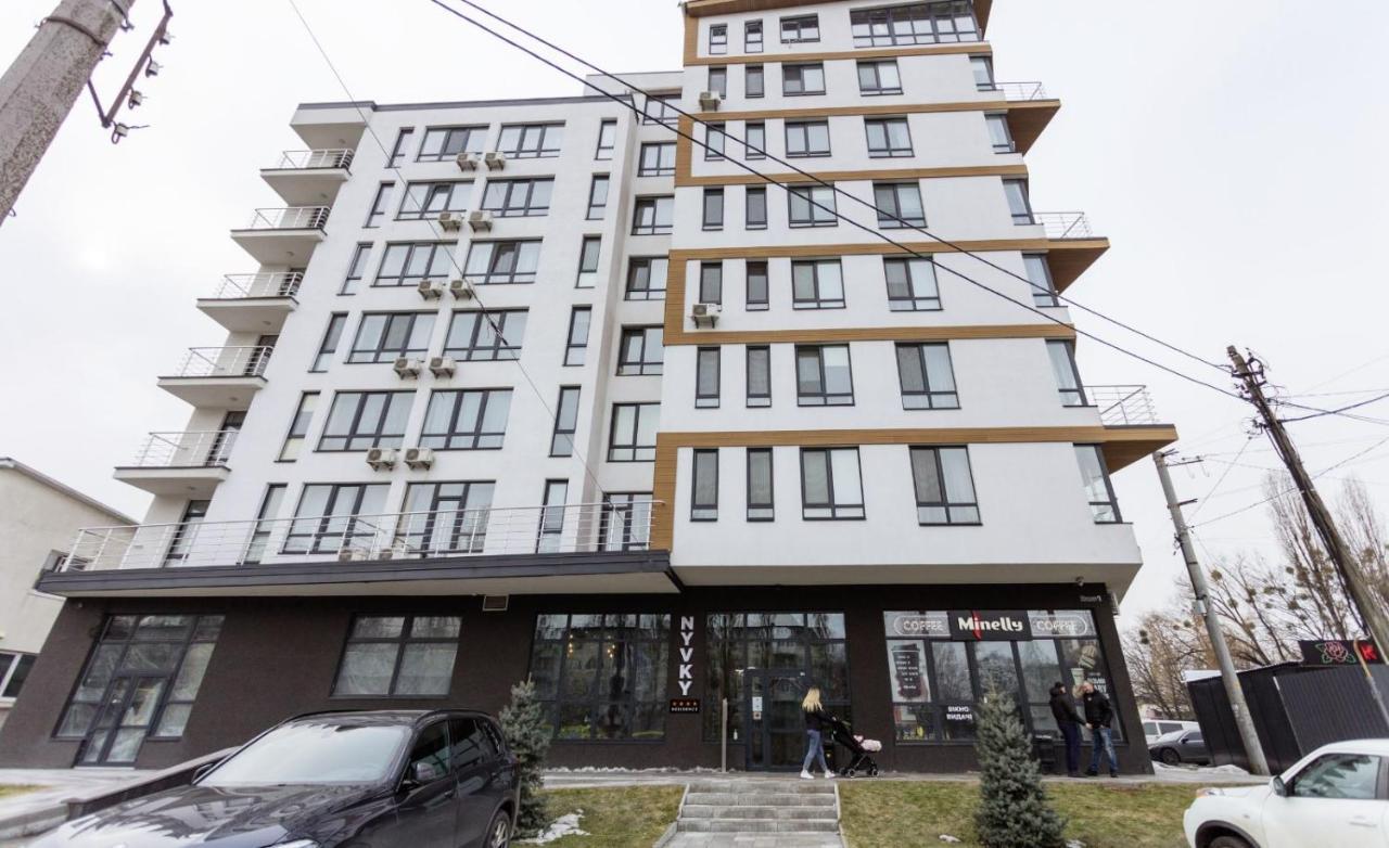 Nyvky Like Home - Apt 49 Киев Экстерьер фото
